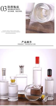 从生产到销售 白酒瓶定制与食品销售全产业链解析