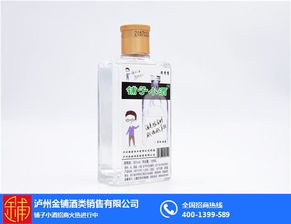 德阳中端小酒市场浅析 定制化趋势与经营策略