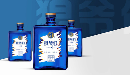 爷们小酒移动版 年轻消费者的抉择时刻