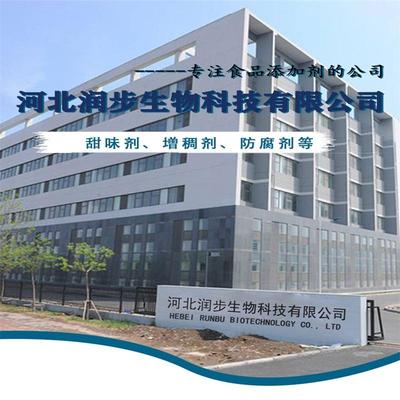 润步食品级维生素C 助力酒类行业的品质与营养新高度